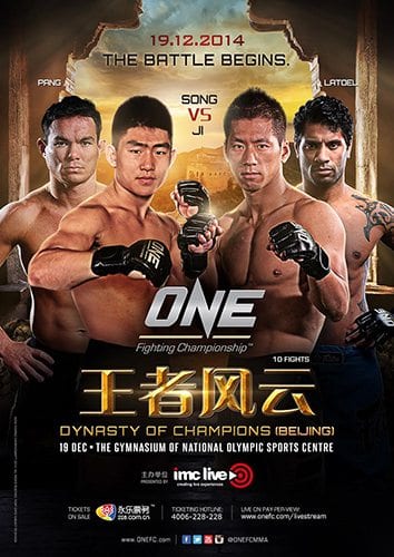 one-fc-22-poster